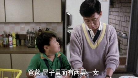 在线观看爸爸,在线观看爸爸的温馨瞬间 第1张 在线观看爸爸,在线观看爸爸的温馨瞬间 第1张