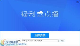 云在线 观看,探索数字世界的无限可能  第3张
